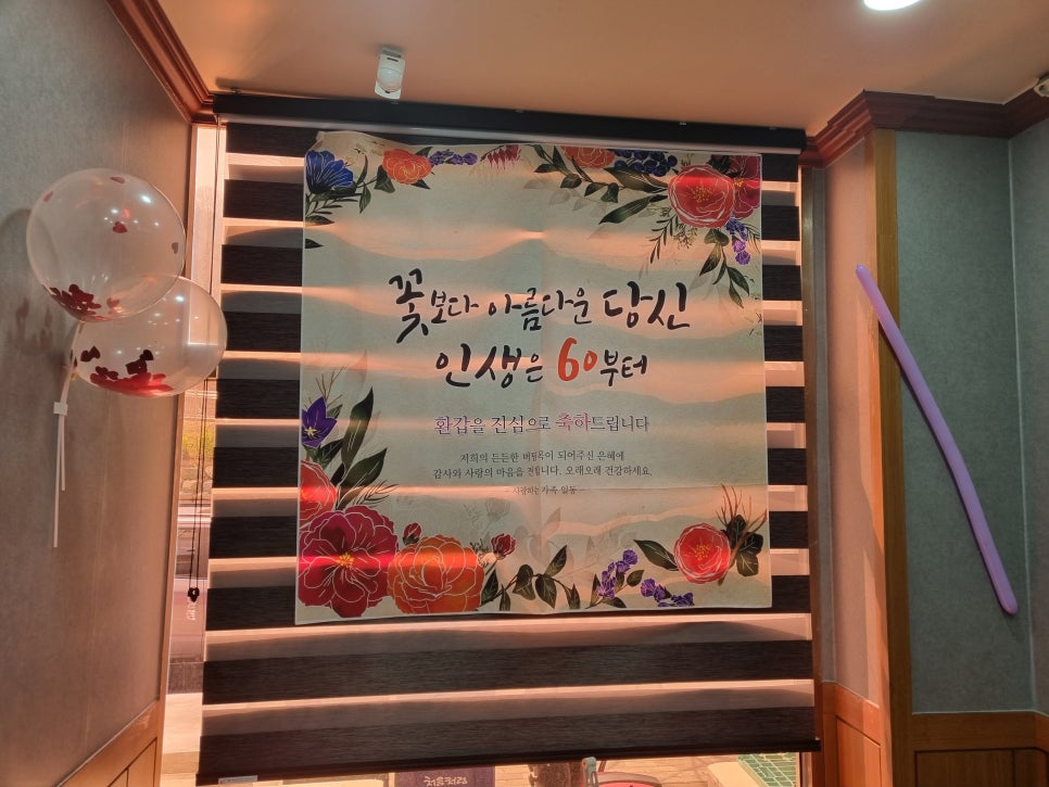 청돈고기나라 이미지