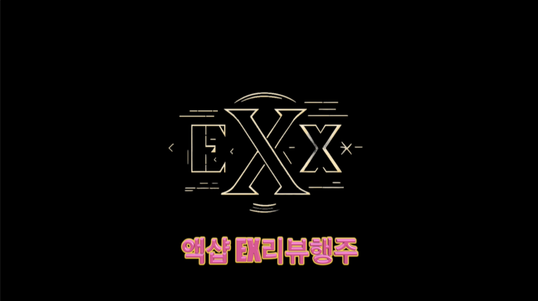 소울베이프 이미지
