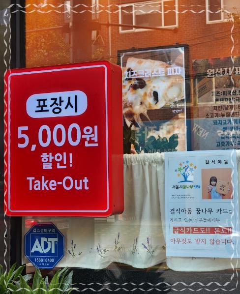 피자쏭 이미지
