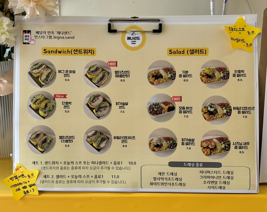 레냐샌드 이미지