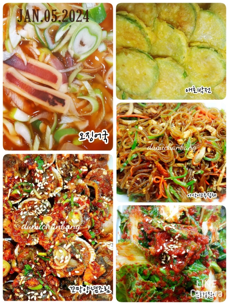 둠이찬방 이미지
