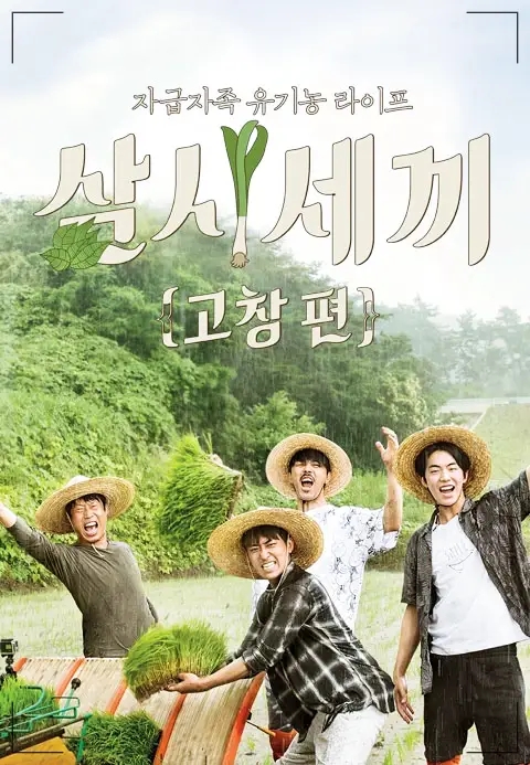 도곡한의원 이미지