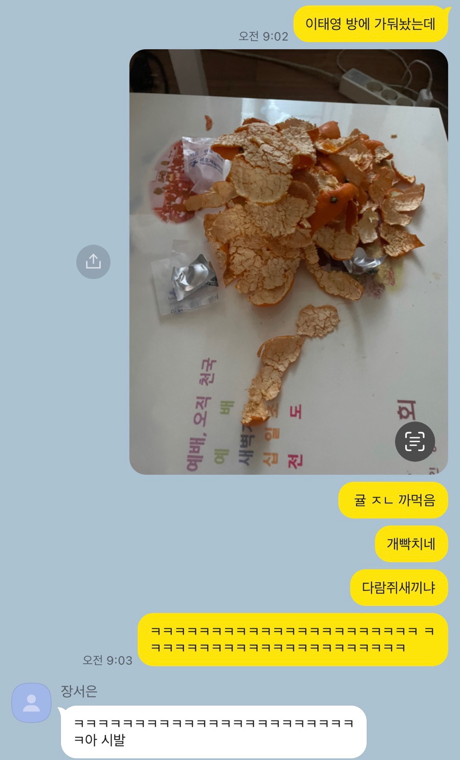 와크와크 이미지