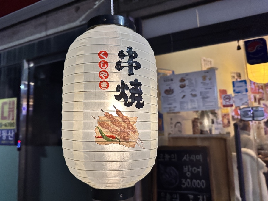 도모도모다찌 이미지