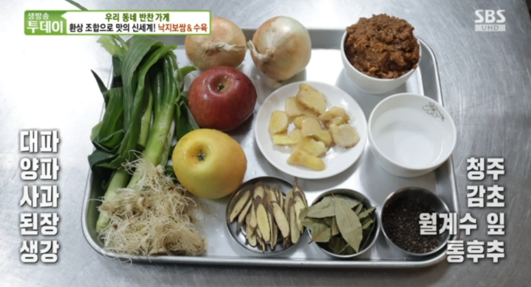 우리수육보쌈 이미지
