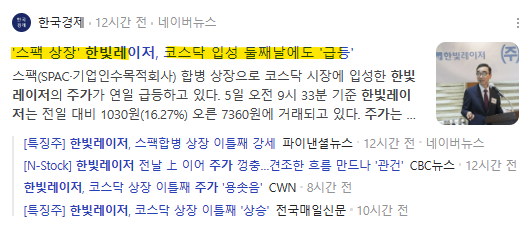 한빛파트너스 이미지