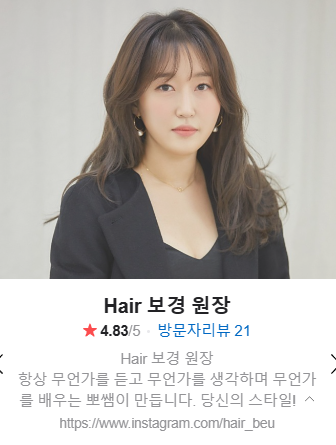 채경헤어 이미지