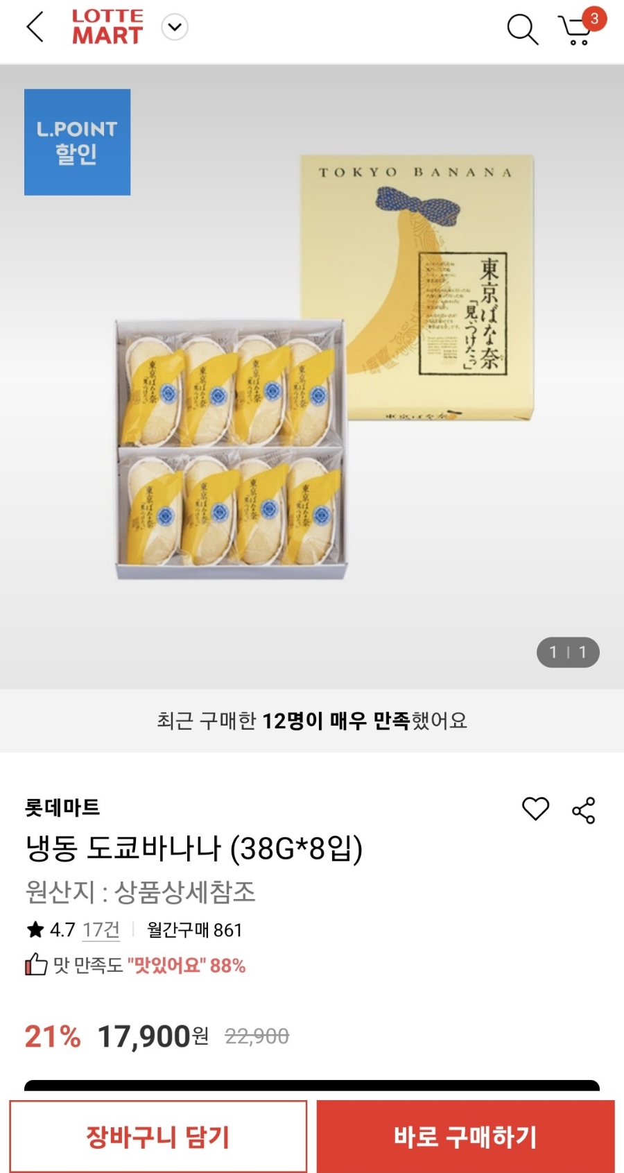 제로마트(주) 이미지