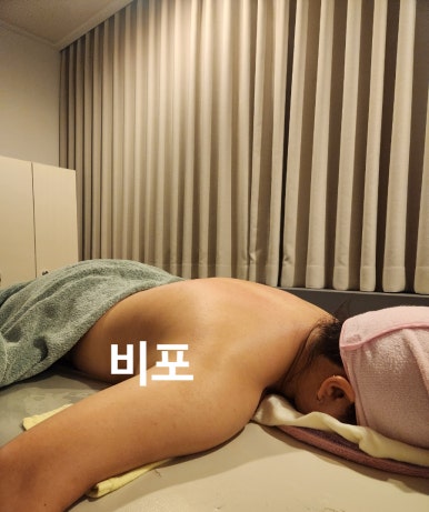 라온피부앤바디 이미지
