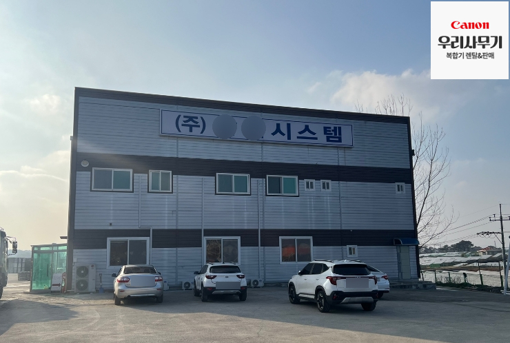 디지털사무기 이미지