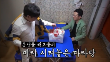 마라공방 대치점 이미지