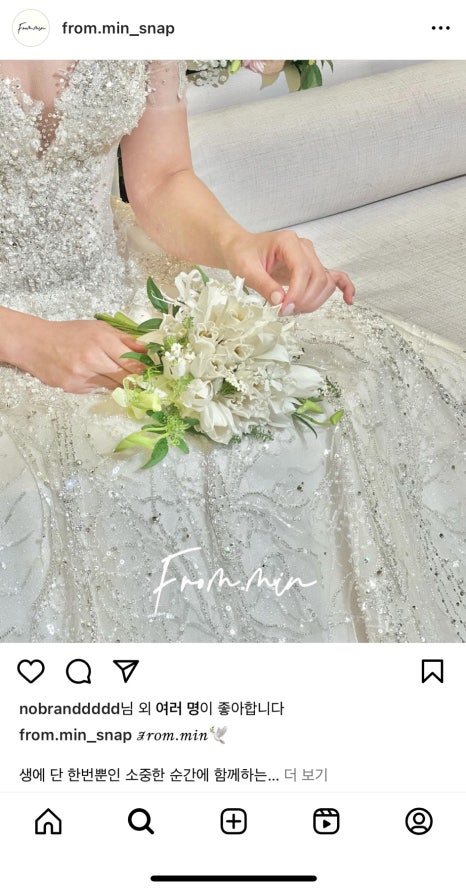 프롬민 이미지