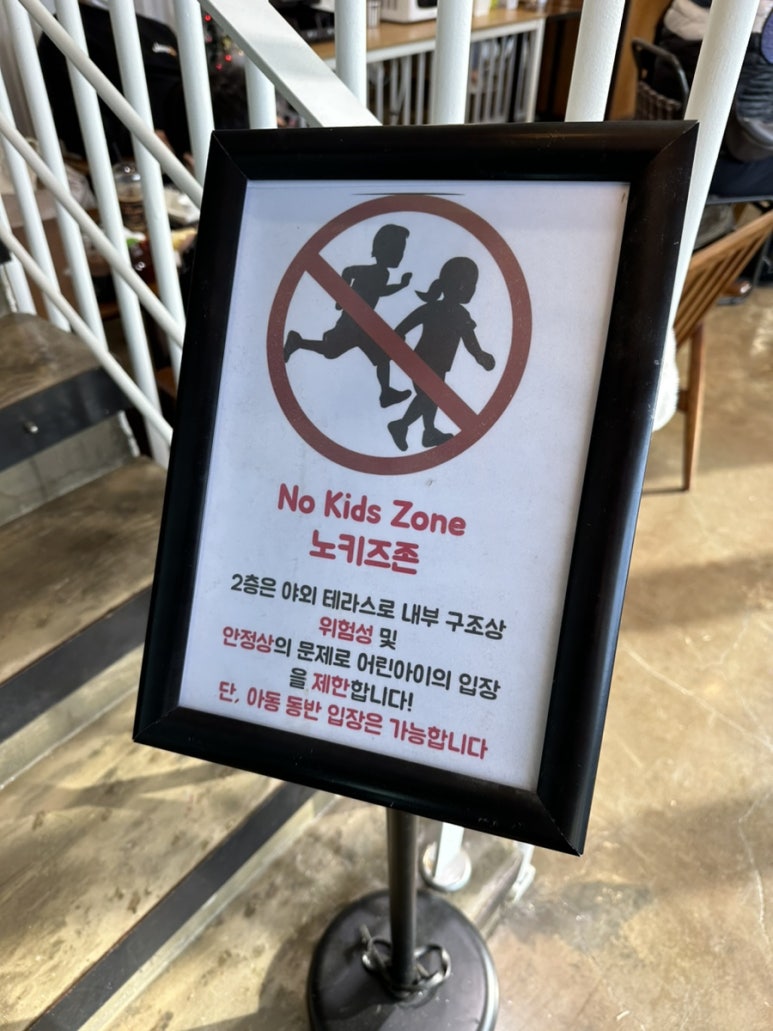 김정선 베이커리카페2 이미지