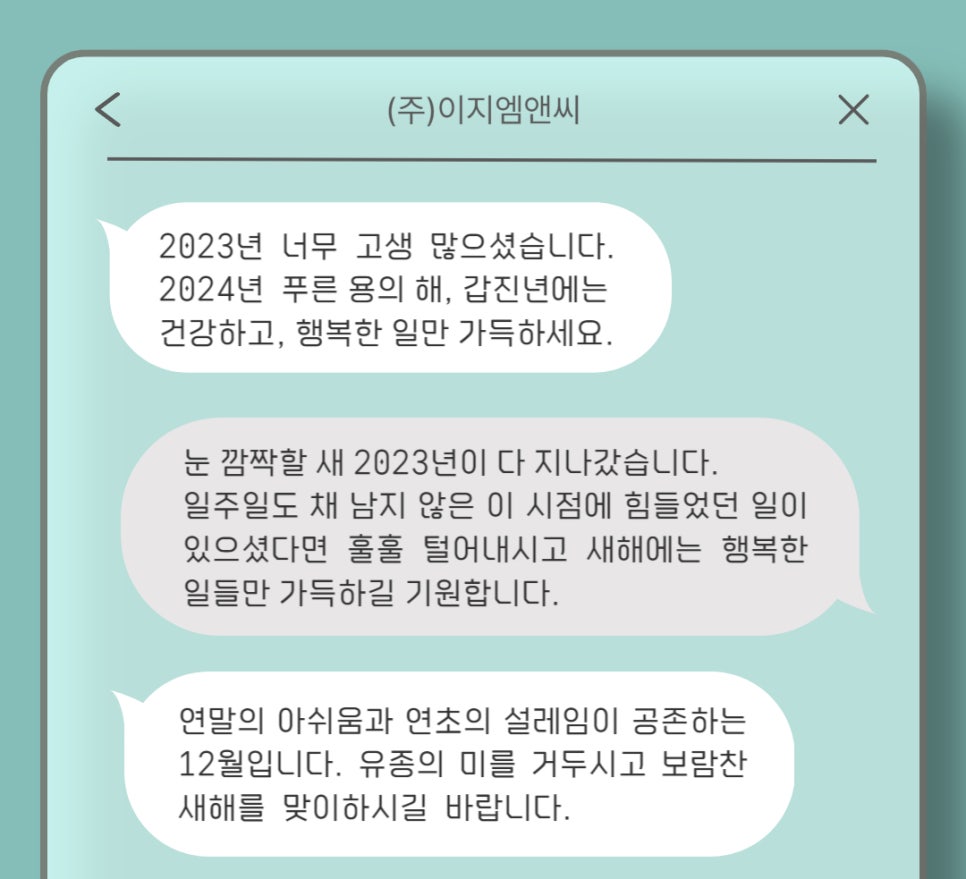(주)더앤씨 이미지
