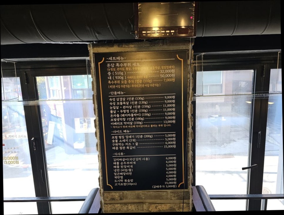 돈담 이미지