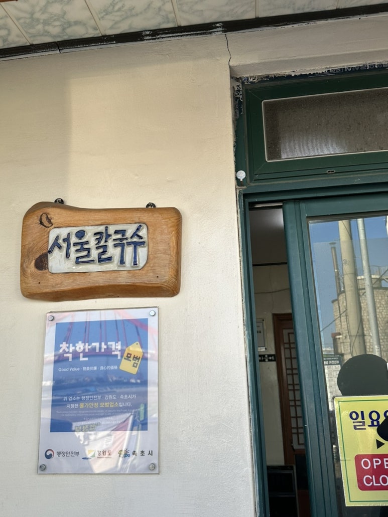 화남상회 이미지