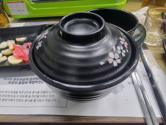 010횟집 이미지