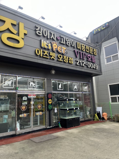 SK오창주유소 이미지