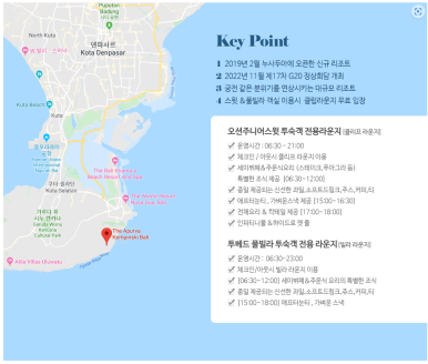 인천팜투어 이미지