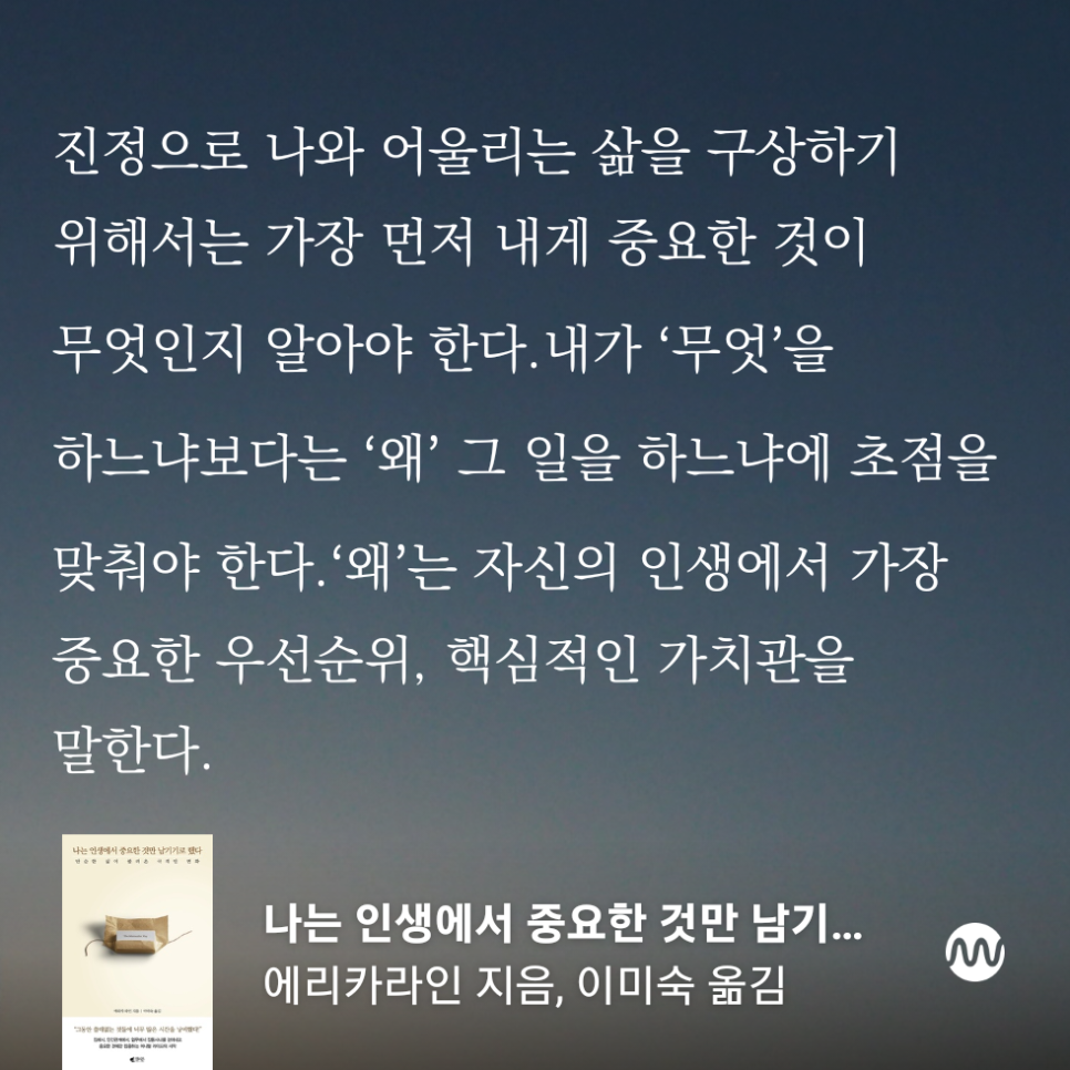 (주)비움 이미지