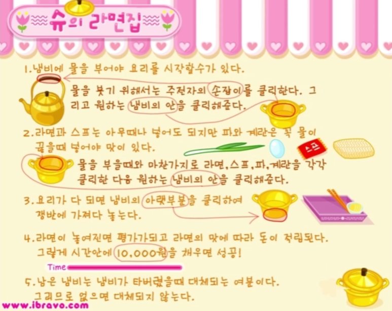 모아게임랜드 이미지