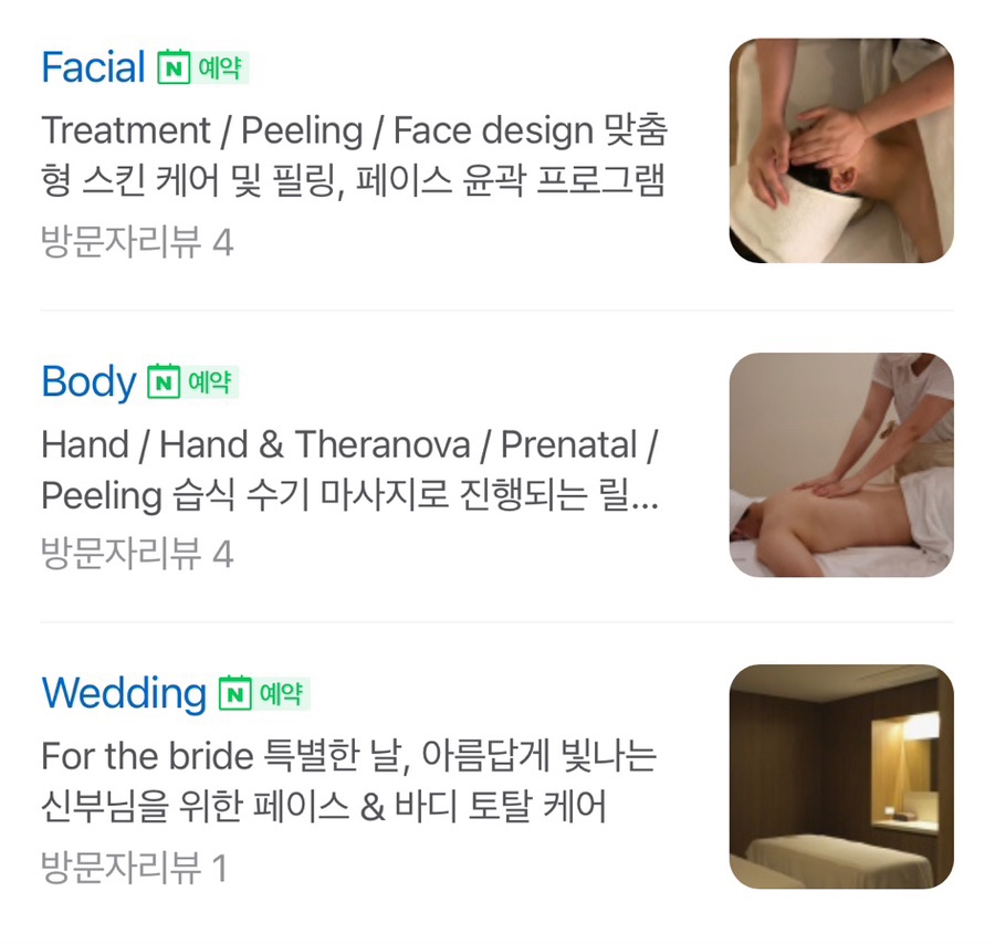 에스테티크 이미지