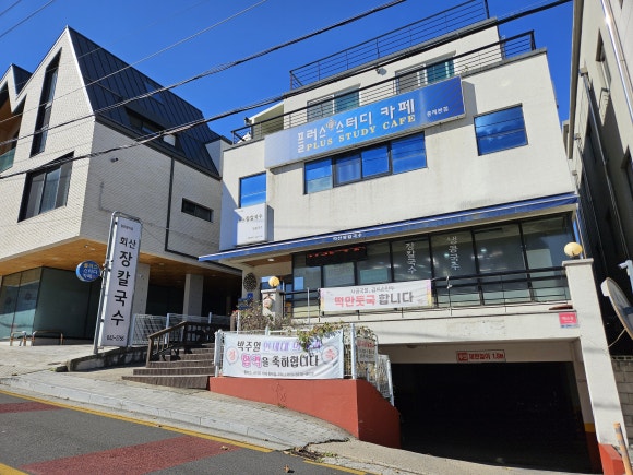 한신칼국수 이미지
