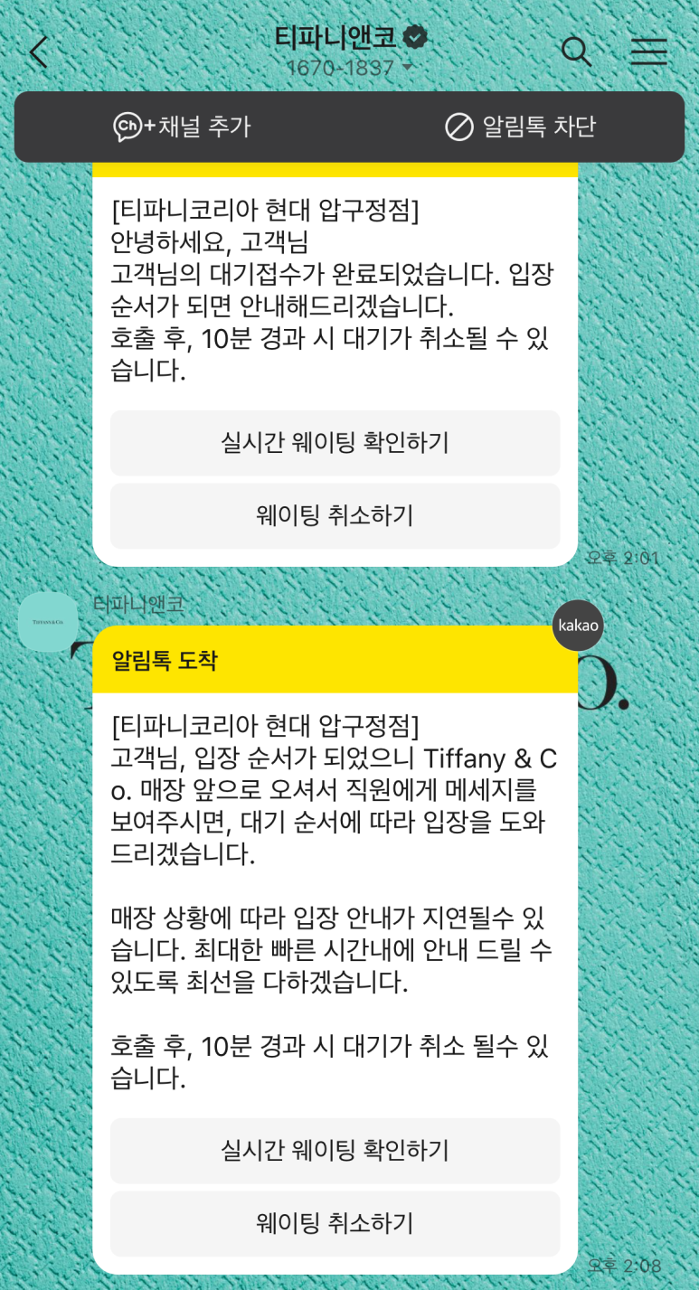 티파니앤 이미지
