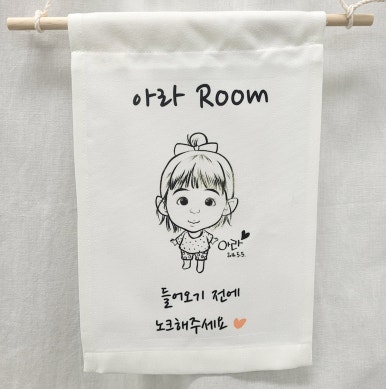 제이홈디자인 이미지