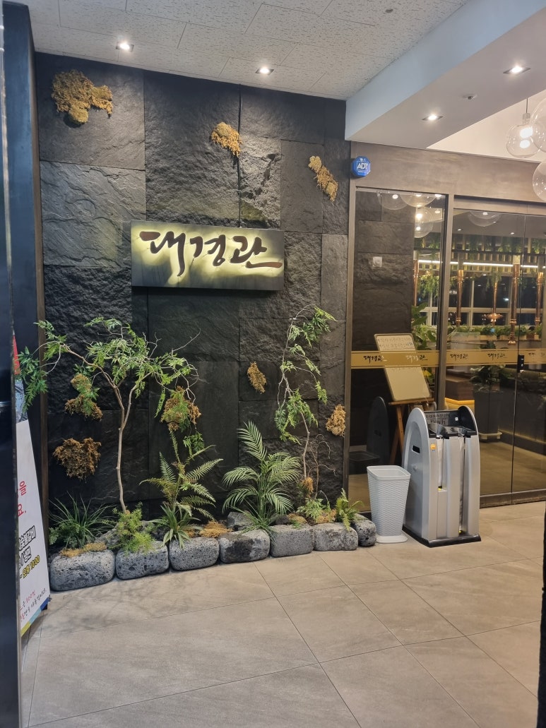 대경관황성 이미지