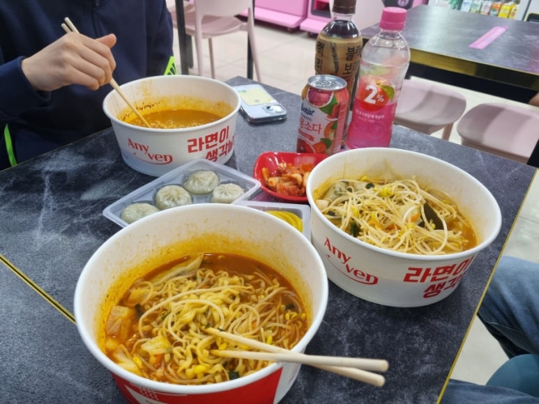 고고무인라면 이미지