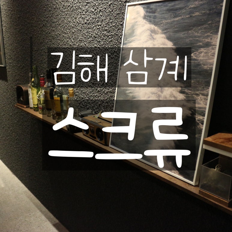민위스키 이미지
