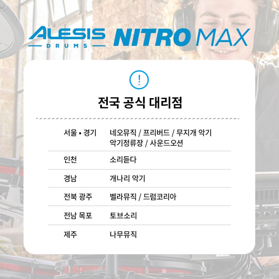 프리버드뮤직고양 이미지