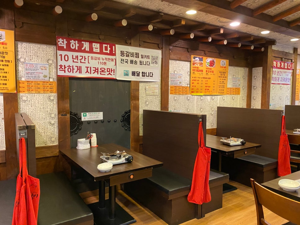 양푼애등갈비분당 이미지