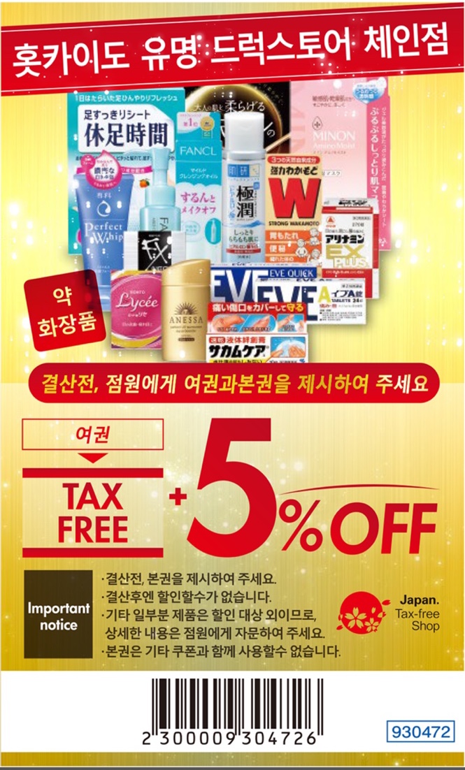 메가포키 이미지