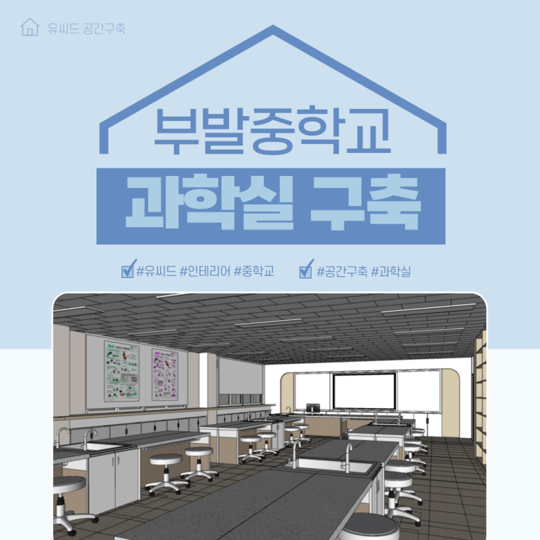 부발중학교 이미지