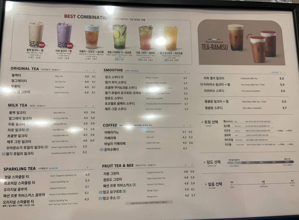 공차송파역점 이미지