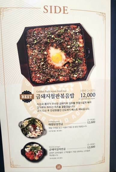 우리신도판매 이미지