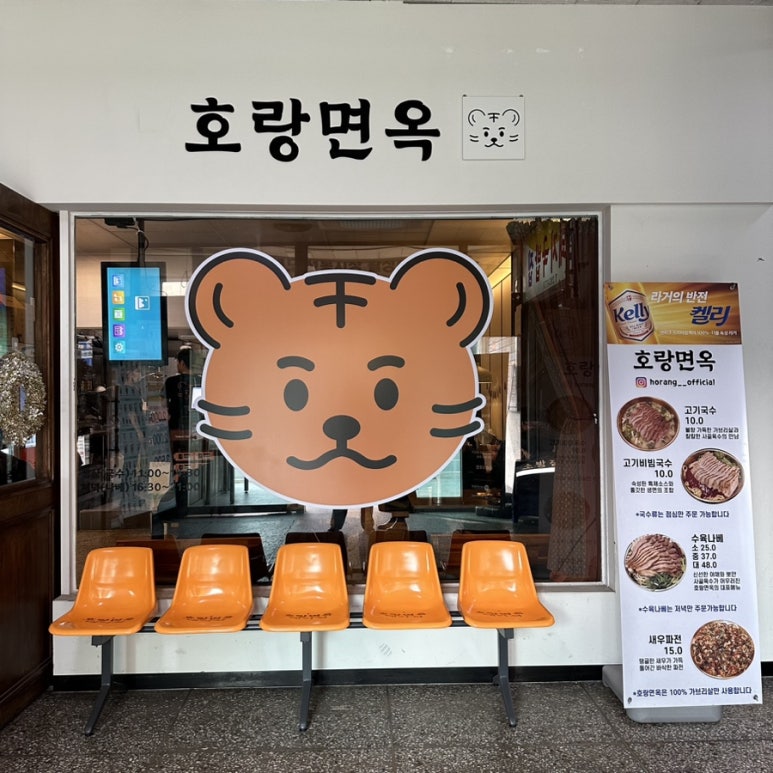 성산종합인테리어 이미지