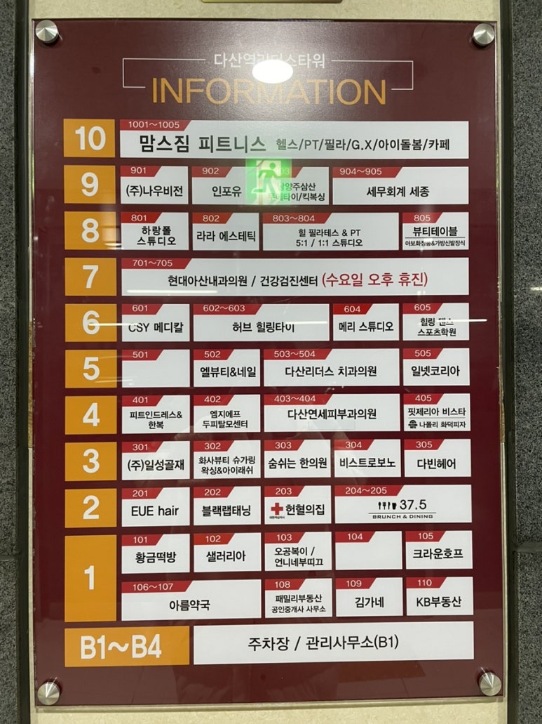 샐러리아다산점 이미지