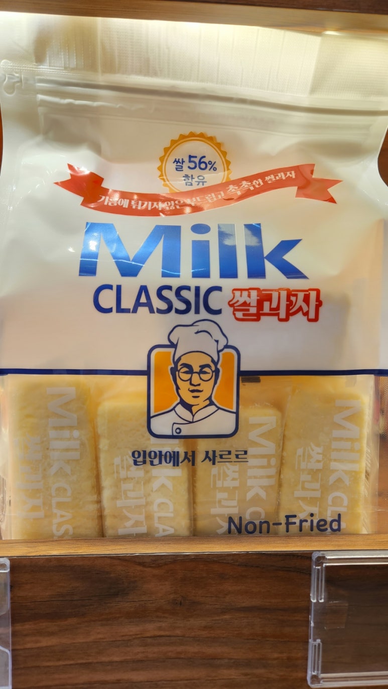 뻥튀기공작소 영종하늘도시점 이미지