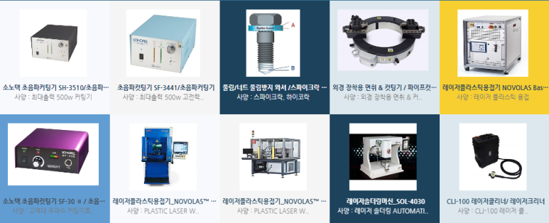 미가식품 이미지