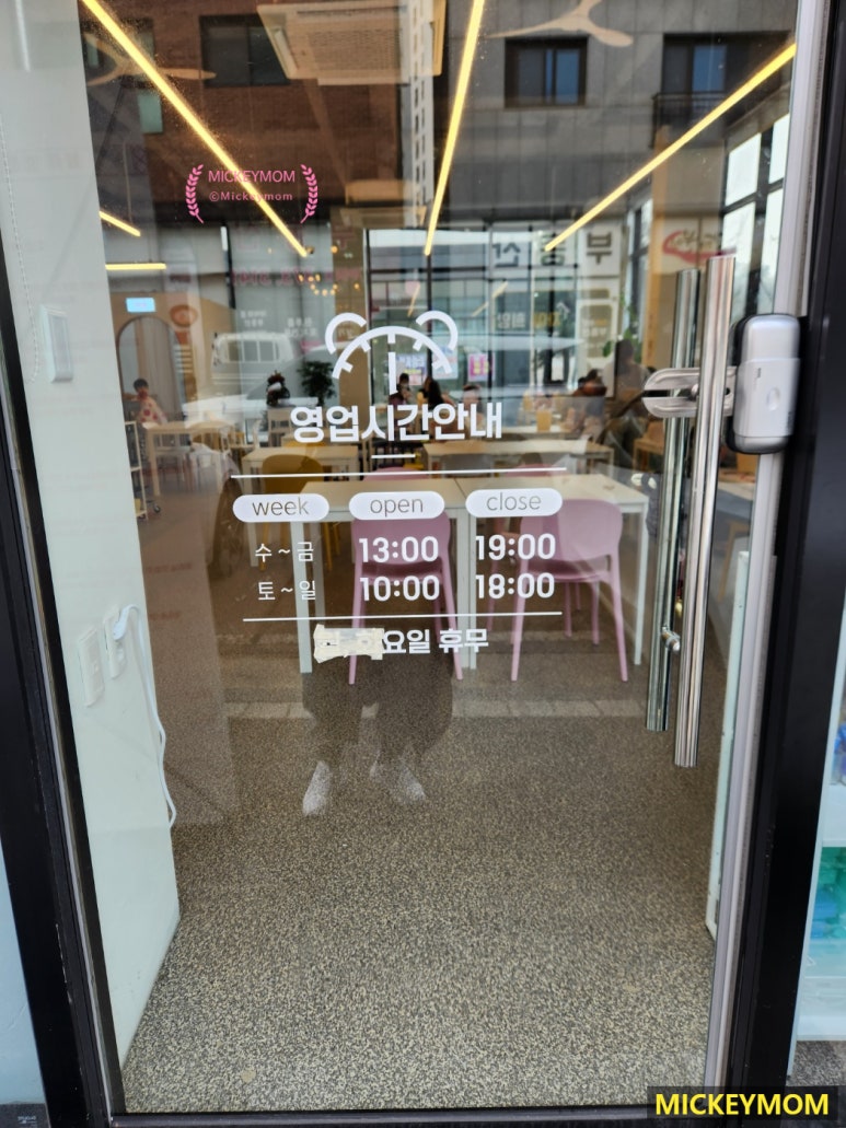 팅글리슬라임cafe 이미지