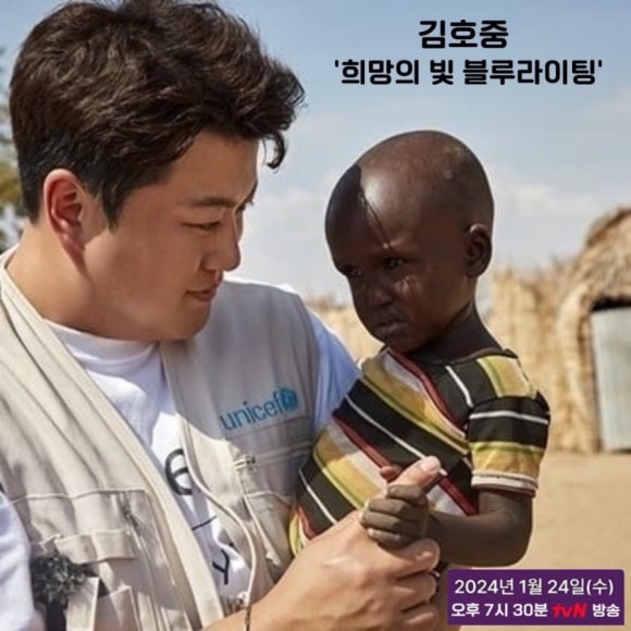 블루아프리카 이미지