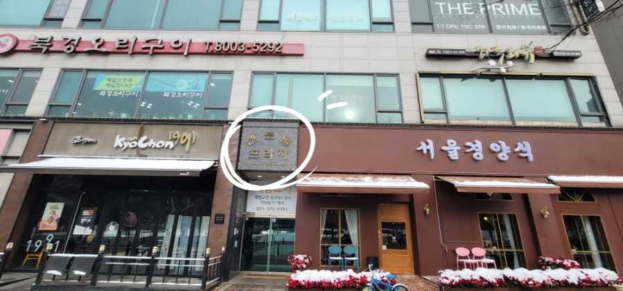 우리끼리키즈카페오아시스마을 이미지