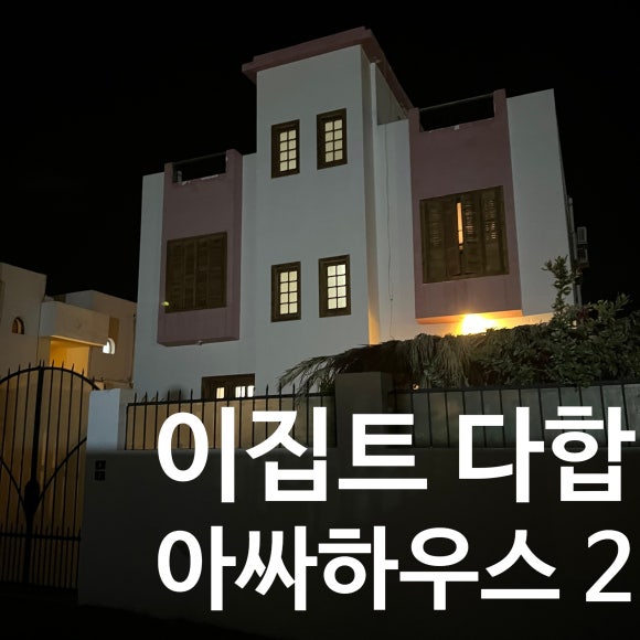 아싸에어컨 이미지