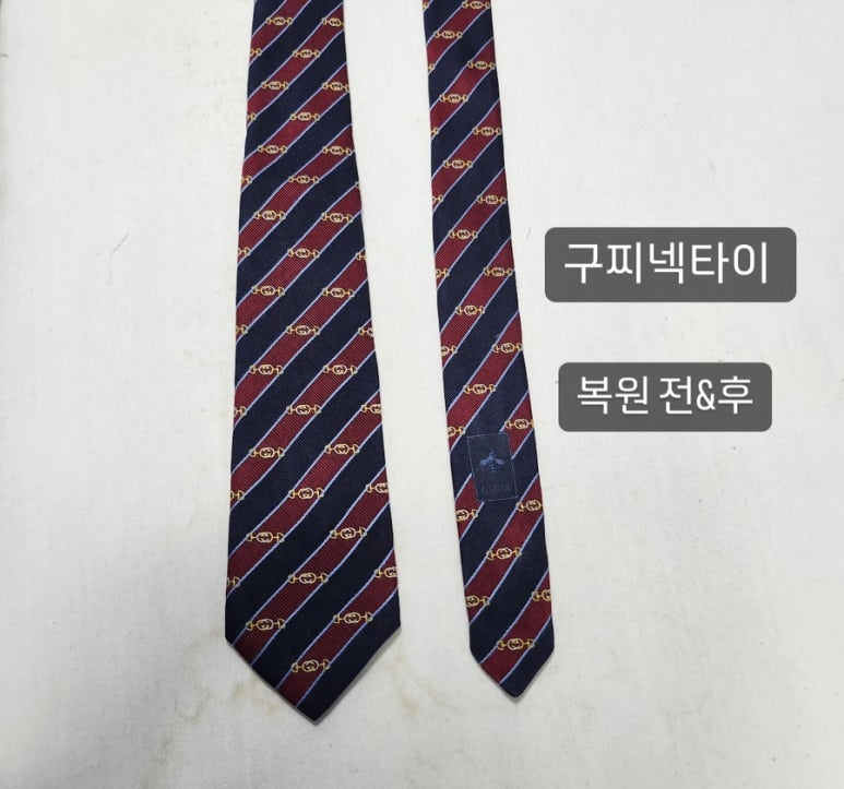 한미세탁소 이미지