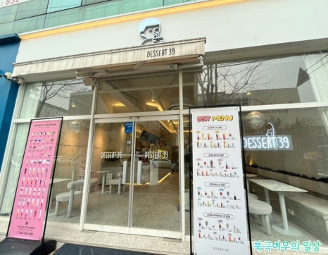 본가교동짬뽕 이미지