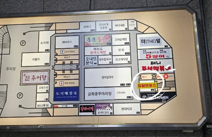 빌딩브로스 이미지