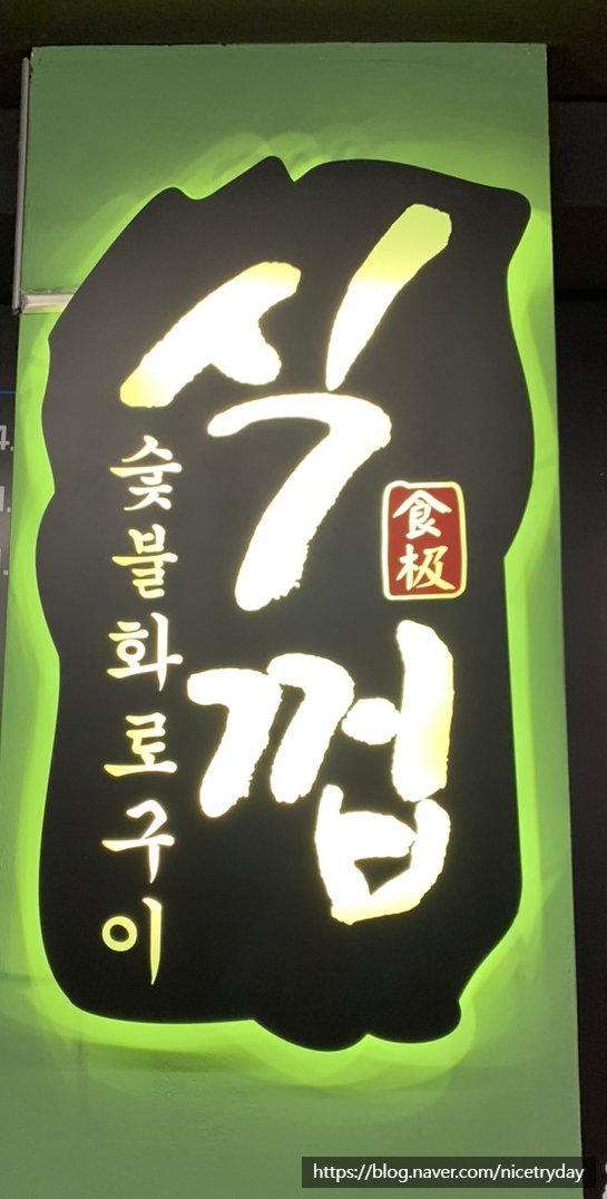 황제식껍 이미지